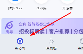 钉钉企典如何监控公司