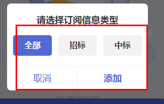 钉钉企典如何订阅