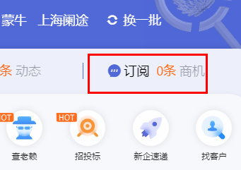 钉钉企典如何订阅