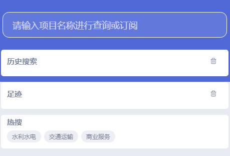 钉钉企典如何订阅