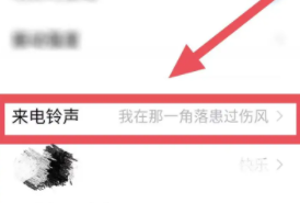 vivo手机怎么设置来电铃声
