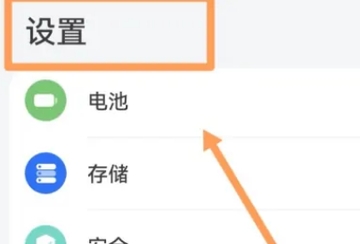 小艺助手怎么打开