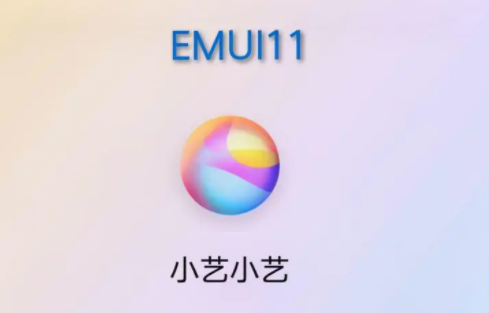 小艺助手怎么关闭