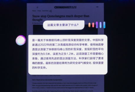 小艺助手升级功能介绍