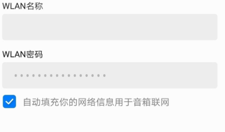 小艺助手怎么连接设备