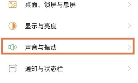 oppo设置手机来电铃声方法