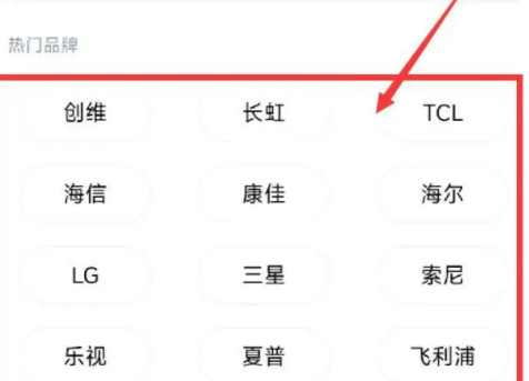 一加ace2pro有没有红外