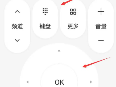 一加ace2pro有没有红外