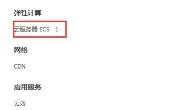 阿里云盘使用密码登录方法