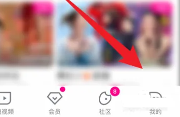 优酷怎么删除看过的视频