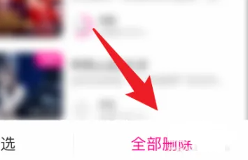 优酷怎么删除看过的视频