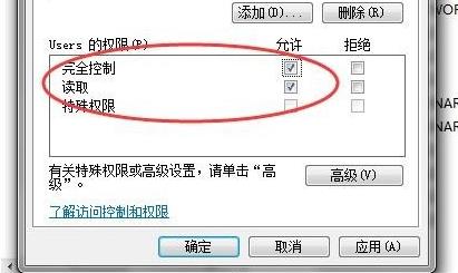 .net framework安装失败解决方法