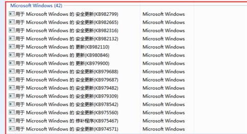 资源管理器已停止工作解决方法