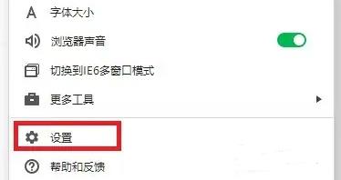 网页内容不能复制怎么办详细教程