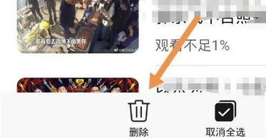 华为怎么删除看过的视频