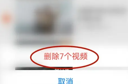 腾讯视频怎么删除看过的视频