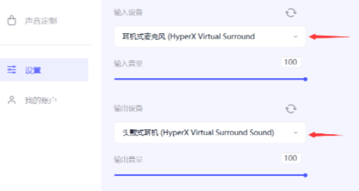 大饼ai变声怎么在永劫无间里用