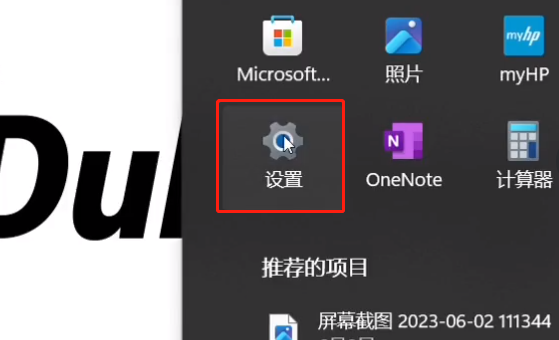 大饼ai变声怎么在永劫无间里用