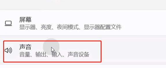 大饼ai变声怎么在永劫无间里用