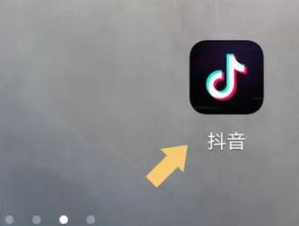 抖音怎么查看访客记录