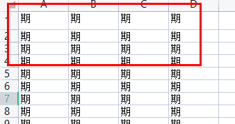 excel表格文字行距怎么调