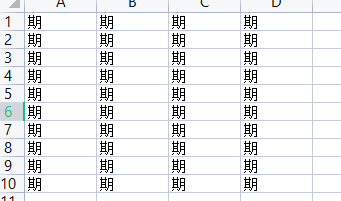 excel表格文字行距怎么调