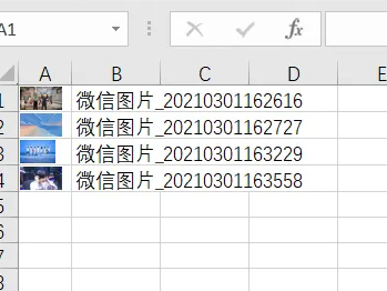 excel表格批量导入图片