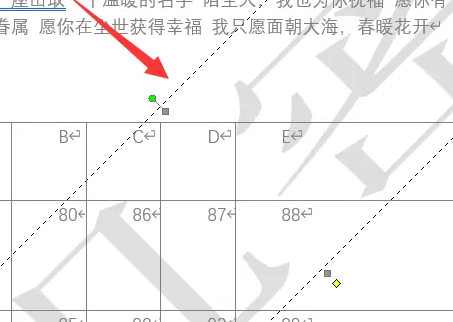 word水印怎么铺满整页