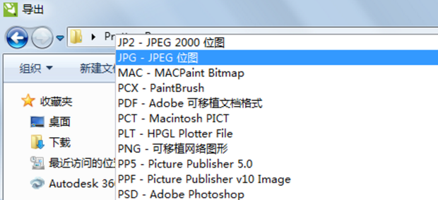 coreldraw怎么导出jpg图片