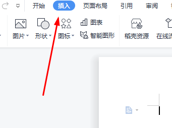 word水印颜色怎么加深