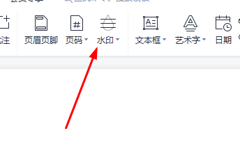 word水印颜色怎么加深