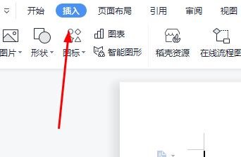 word艺术字怎么弯曲