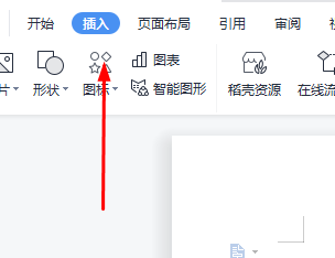 word水印的颜色怎么调淡