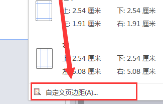 word页码太靠下怎么往上调