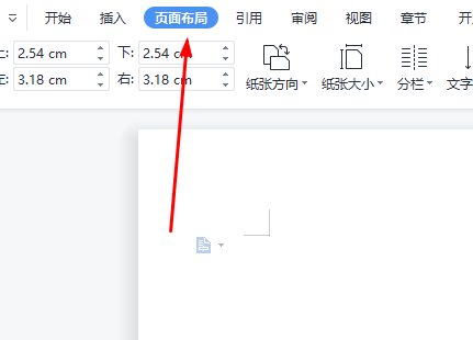 word页码如何不和前一页连续