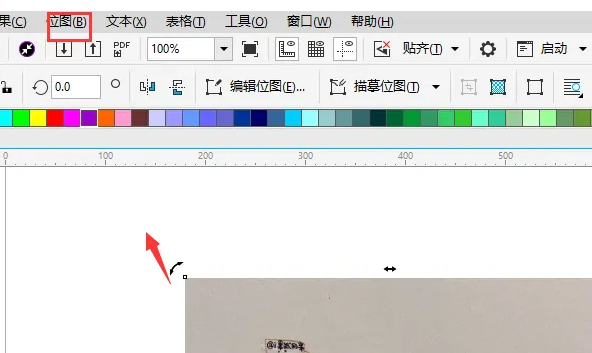 cdrx4怎么改尺寸