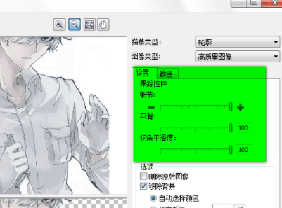 cdrx4怎么抠图