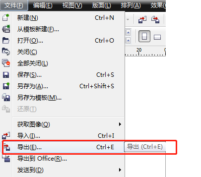 cdrx4怎么抠图