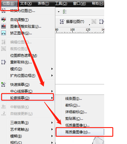 cdrx4怎么抠图
