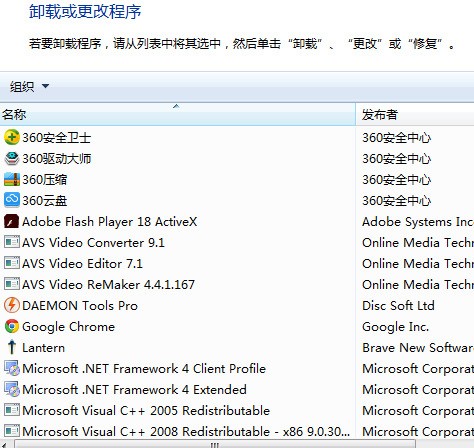 cdrx4怎么卸载干净