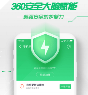 杀毒软件哪个最干净