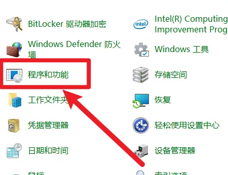 maya软件怎么卸载干净