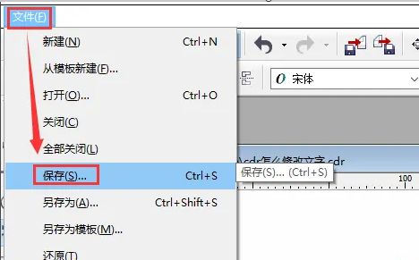 coreldraw怎么编辑文字
