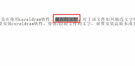 coreldraw怎么编辑文字