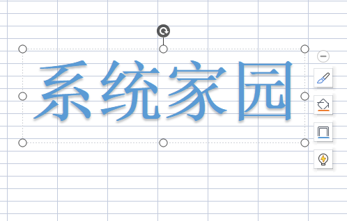 excel艺术字样式在哪里设置