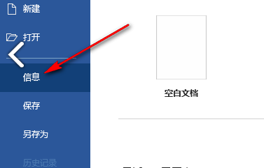 word兼容模式怎么转化为正常模式