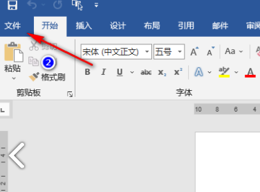 word兼容模式怎么转化为正常模式
