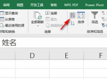 excel分类汇总平均分怎么做