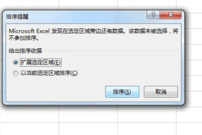 excel分类汇总平均分怎么做