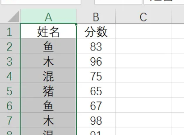 excel分类汇总平均分怎么做